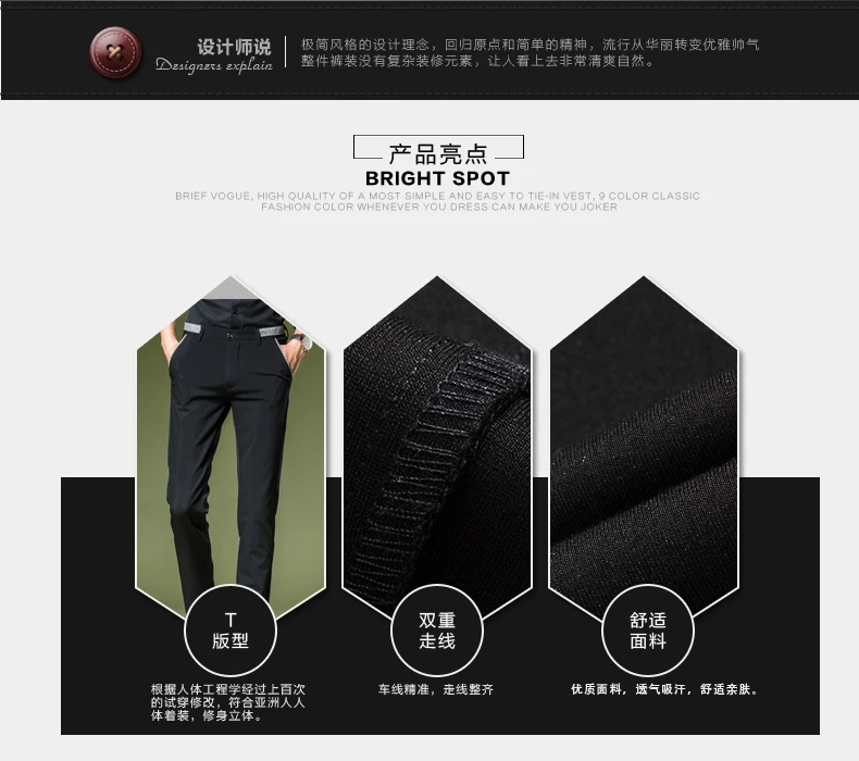 Зимние и новые деловые повседневные штаны, корейские брюки, K1307