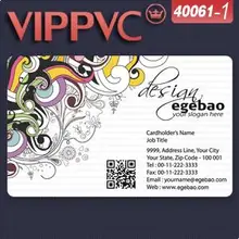 A40061-1 Новинка белая пластиковая визитка