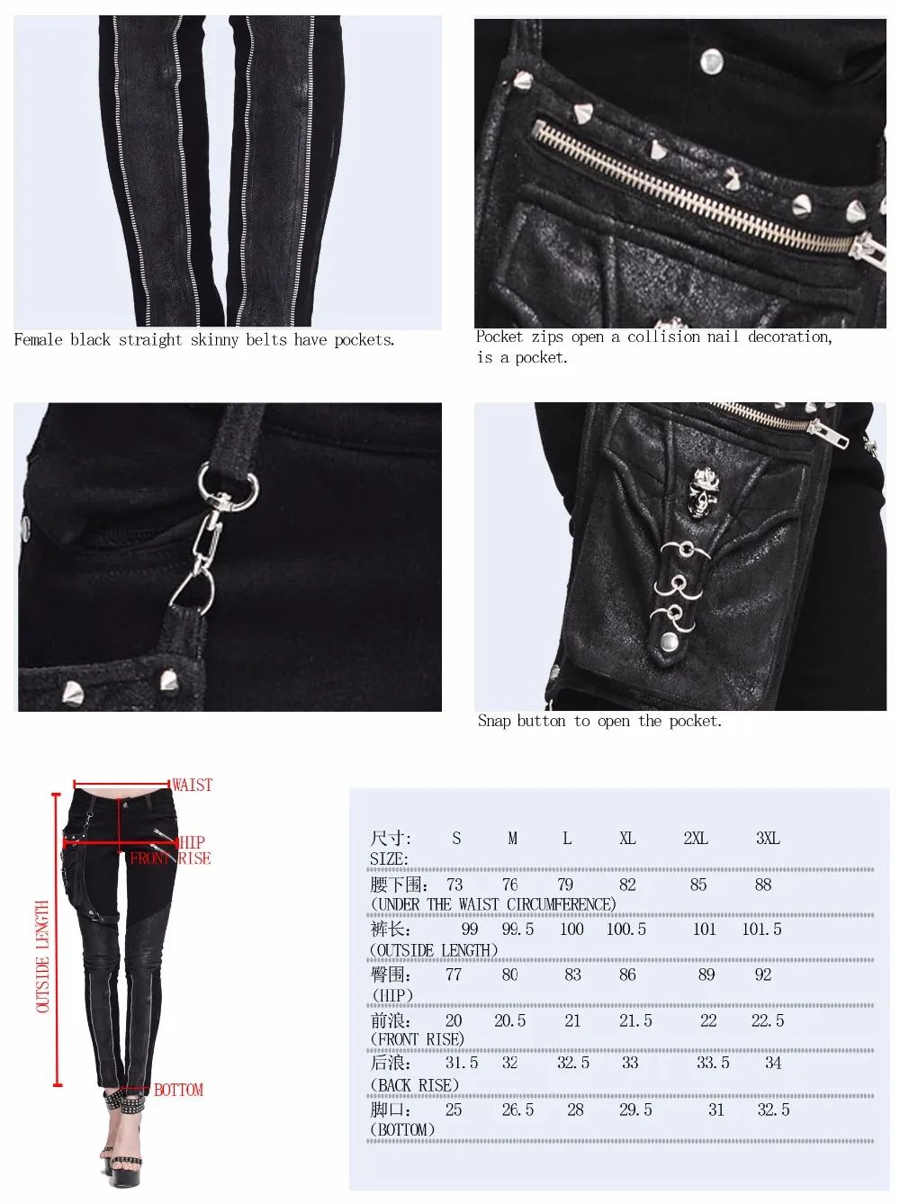 Devil модные панк винтажные сплайсированные брюки для женщин тяжелый панк рок черный кофе Длинные брюки с поясом кобура карманные сумки