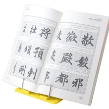 2 шт./партия портативная книга подставка для чтения, удобный стоячий держатель книги/Книжные концы для книг/мобильных телефонов/подушечек