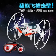 Free Shipping Hot Sell FX5 drones Rc Quadcopter 2.4G Remote Control Helicopter 6 Axis RTF rc drone for kids as gift VS X5 jxd385