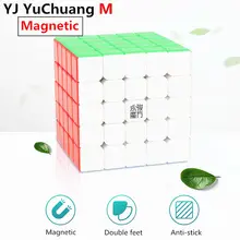 YONGJUN Yuchuang 2 м 5x5x5 Магнитный магический куб без наклеек профессиональные магниты головоломка скоростные кубики Развивающие игрушки для студентов