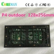 P4 уличный светодиодный модуль 128x256 мм P4P5P3 уличный светодиодный модуль полноцветный RGB Светодиодная панель