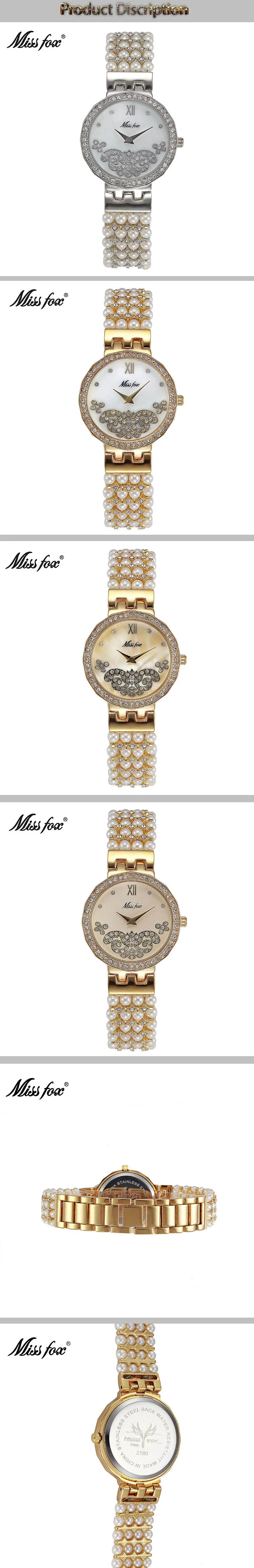 MissFox бабочка жемчуг часы модного бренда природа жемчужина небольшой MISSFOX женские часы подарок для девочки Uhr Relogio Feminino Dourado