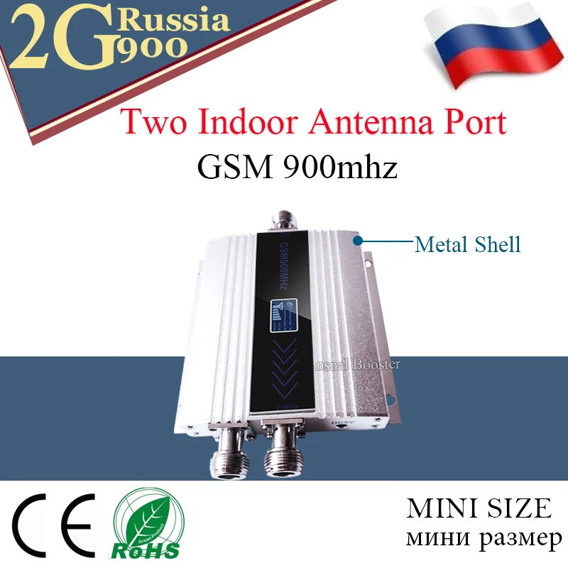 Ретранслятор 900 МГц 2g GSM ретранслятор сигнала UMTS 900 МГц 3g ретранслятор repetidor de sinal de celular 900 повторитель сигнала мобильного телефона
