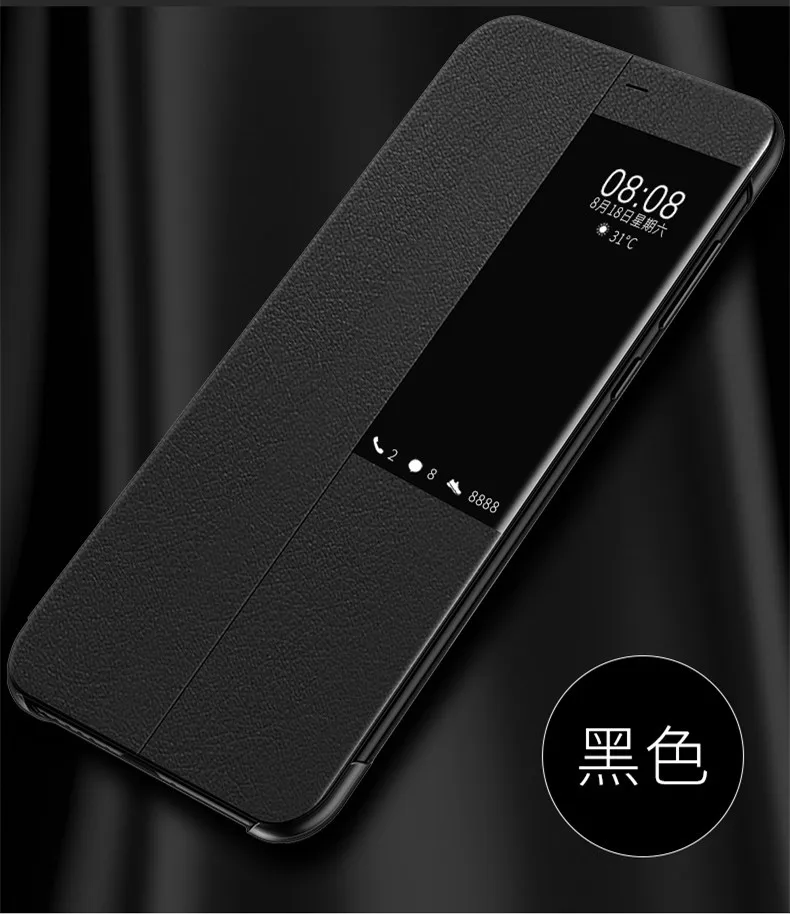 Роскошный умный флип PU чехол защитный чехол для Huawei P10 Plus mate 10 P20 Pro чехлы