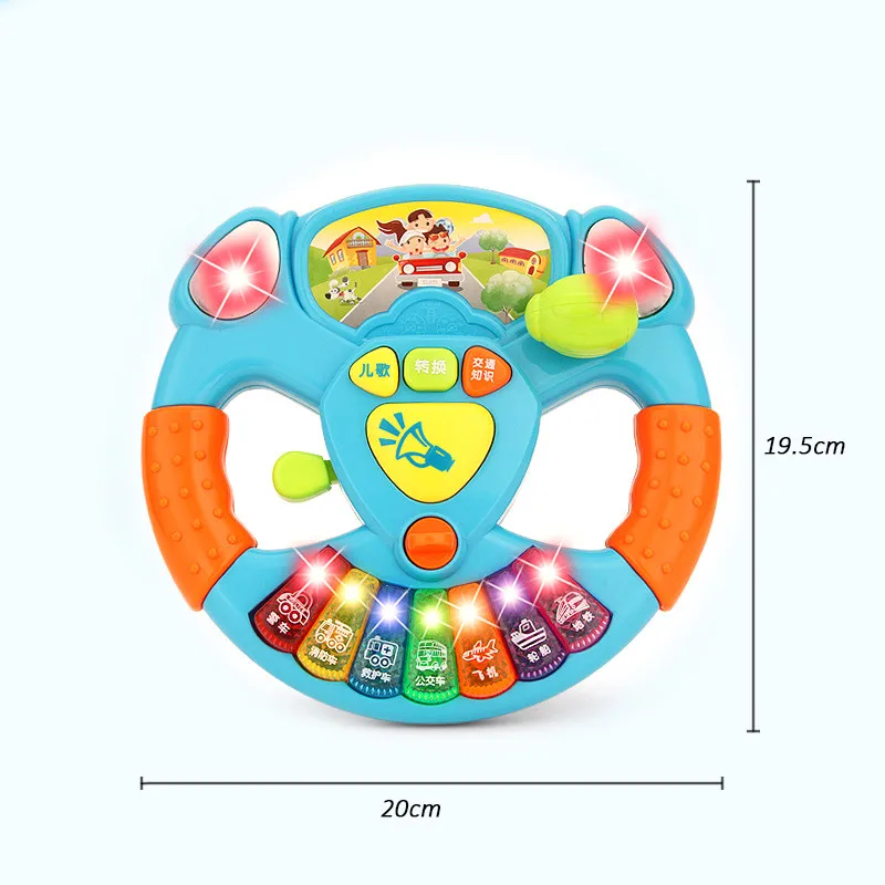 Детский автомобиль рулевое колесо модель игрушки китайская история Дошкольное Обучение Образование Детские светящиеся игрушки