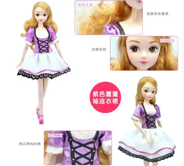 QQ20180116183745
