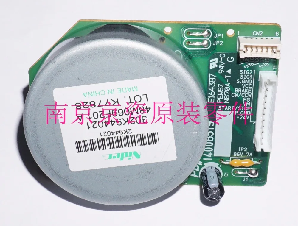 Новый оригинальный барабан Kyocera 302K994290 MOTOR-BL W30 для: TASKalfa 3050ci-7551ci 2552ci-6052ci 4002i-6002i |