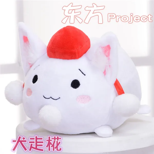 

The Hot Game TouHou Project Anime Plush Doll Inubashiri Momiji Same paragraph Cute Style used as a Gift A
