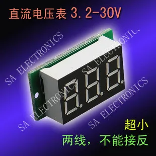 

[BELLA]V20 ultra-small two-line shell- 3.2-30V digital voltmeter digital meter green (C5B3)--10PCS/LOT