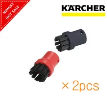 2 шт./компл. высокое качество пароочиститель кисти круглая щетка для Karcher SC952 SC1052 SC1122 SC1125 SC1402 SC1475