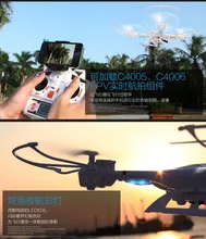 New Arrival 2.4G MJX X400 6-Axis Gyro 4CH RC Quadcopter RTF 2.4GHz RC Helicopter 6-Axis GYRO Quadcopter Drone with Camera