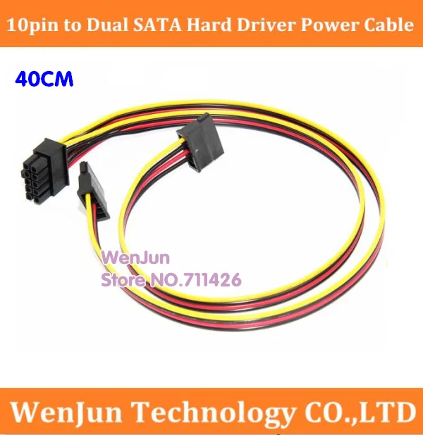 

Brand NEW 10p 10pin to Dual SATA Hard Driver Power Adapter Cable for HP DL380G6/G7 Server 18AWG WIRE