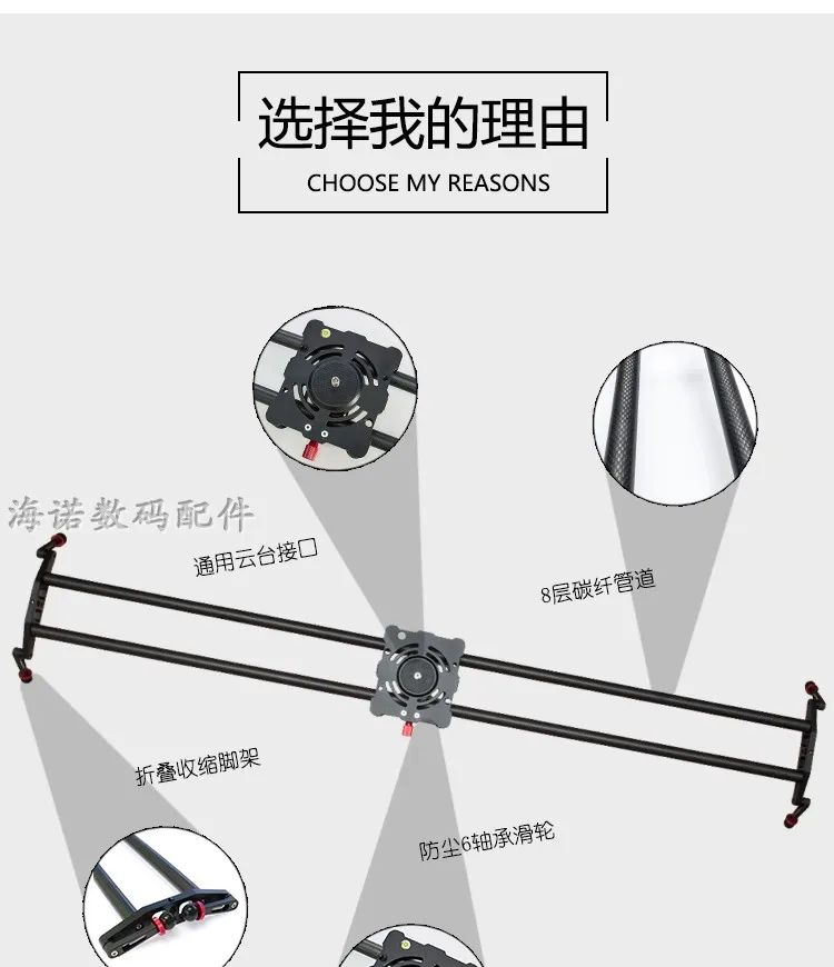 100 см ползунок перемещения железнодорожных путей стабилизатор раздвижные DistanceVideo ползунок последующей фокусировки Rail углерода слайд DSLR Камера съемки