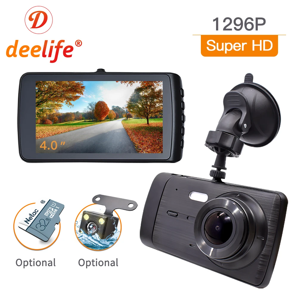 Видеорегистратор Deelife Dashcam Full HD 1080P 1296P Автомобильный регистратор с двумя камерами