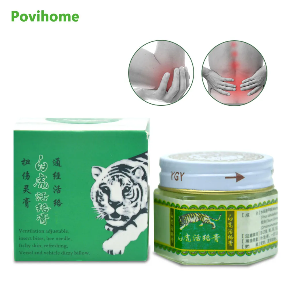 

1pcs White Tiger Balm Ointment Joint Arthritis Muscle Rub Aches Pain Relief Cream Chinese Medical Plaster P0019