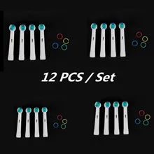 Wholesale NEW 12 Pcs / Set Electric Toothbrush Heads Replacement SB-17A Soft Bristle POM 4 Colors for Oral B 3D BOB