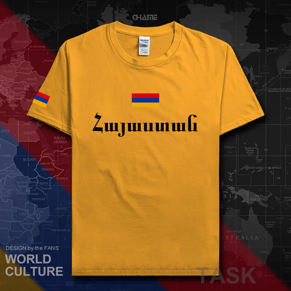 HNat_Armenia01_T01gold
