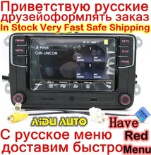 RCD330 RCD330G Plus 6.5 MIB Radio RCD510 RCN210 RCD340G FOR VW Golf 5 6 Jetta MK5 MK6 CC Tiguan Passat B6 B7 Polo Touran 187A