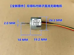 Nidec Встроенный привод DC12V-24V внутренний ротор салон красоты оборудование обратный DC бесщеточный двигатель