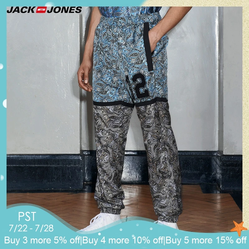 Jack Jones Brand NEW casual fashion loose fit pants