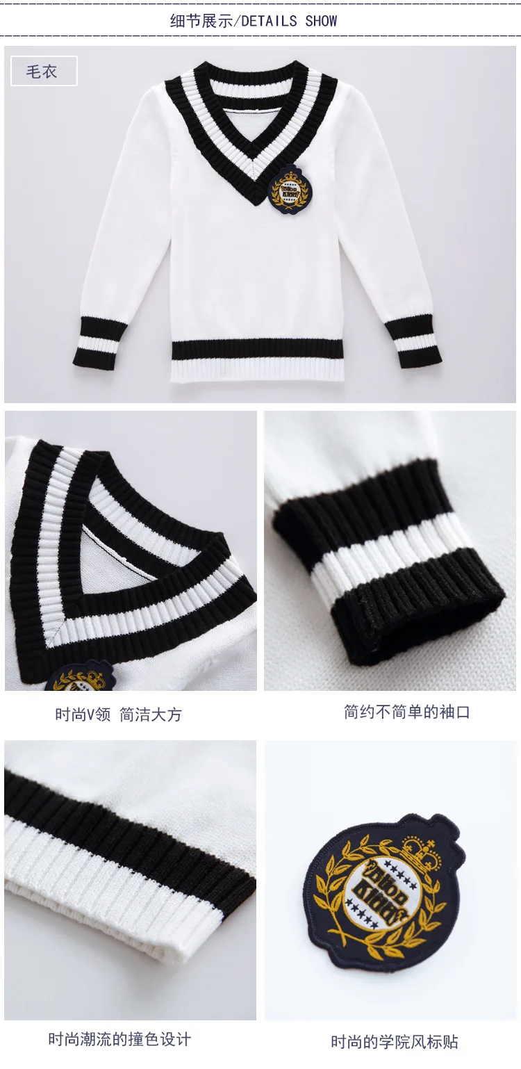 Школьная форма для детей 4 шт. школьная одежда японский свитер куртка Студенческая британская одежда униформа для детского сада D-0517