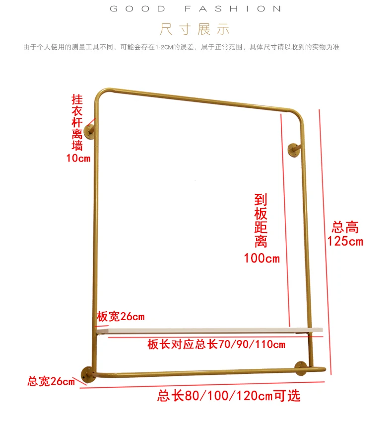 Золотая текстильная Гондола магазин одежды дисплей креативные комбинированные вешалки от пола до пола боковые подвесные железные плечики