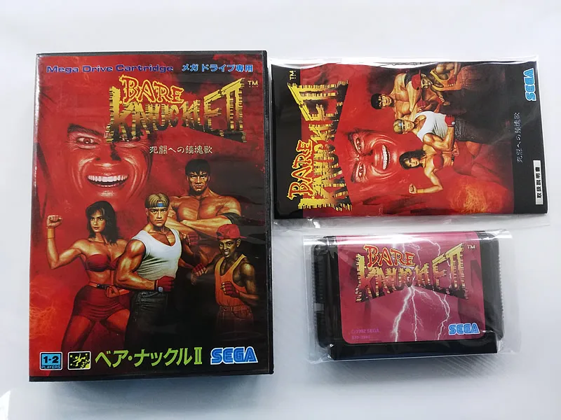 Bare knuckle 2(1)