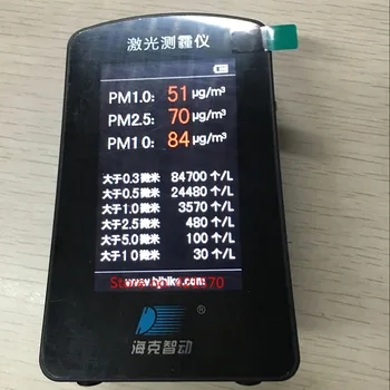 

Laser measuring instrument pm1.0 pm2.5 PM10 monitor instrument detection of haze haze particles moving tester detector + WIFI