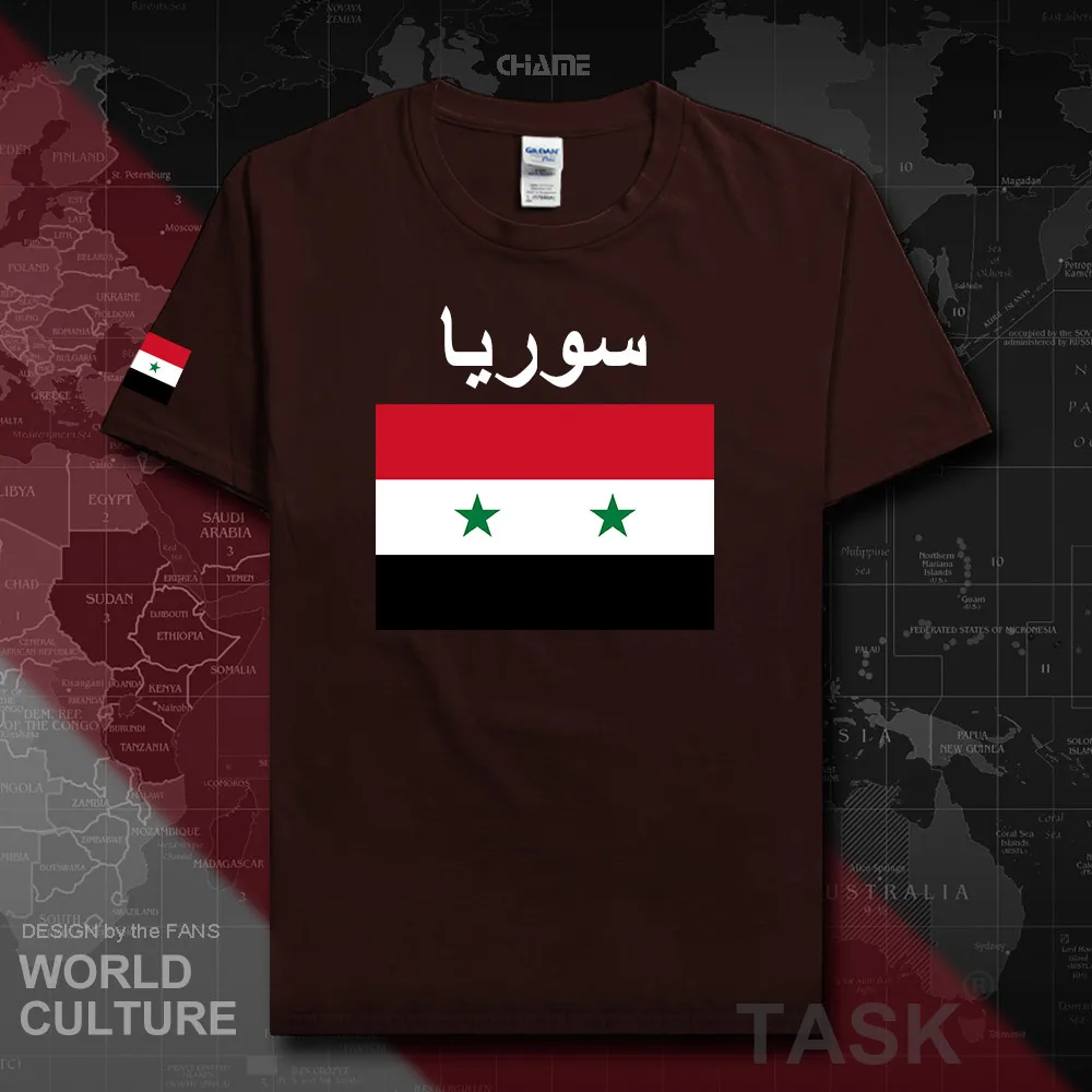 HNat_Syrian02_T01darkchocolate
