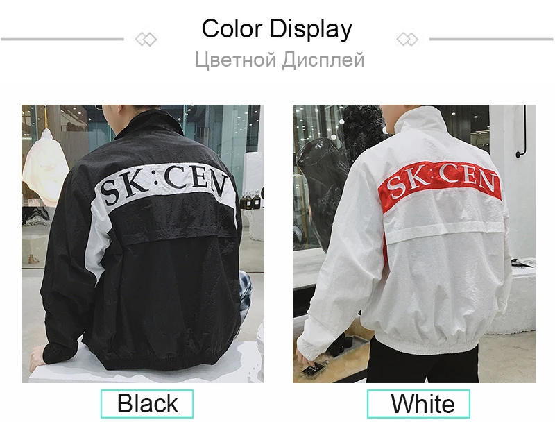 Streetwear (3)