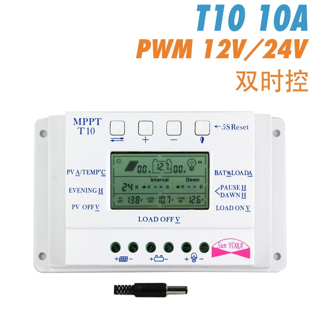 

Solar Controller 10A 12/24V PWM LCD Intelligent Automatic Recognition Charge and Discharge Street Lamp Controller