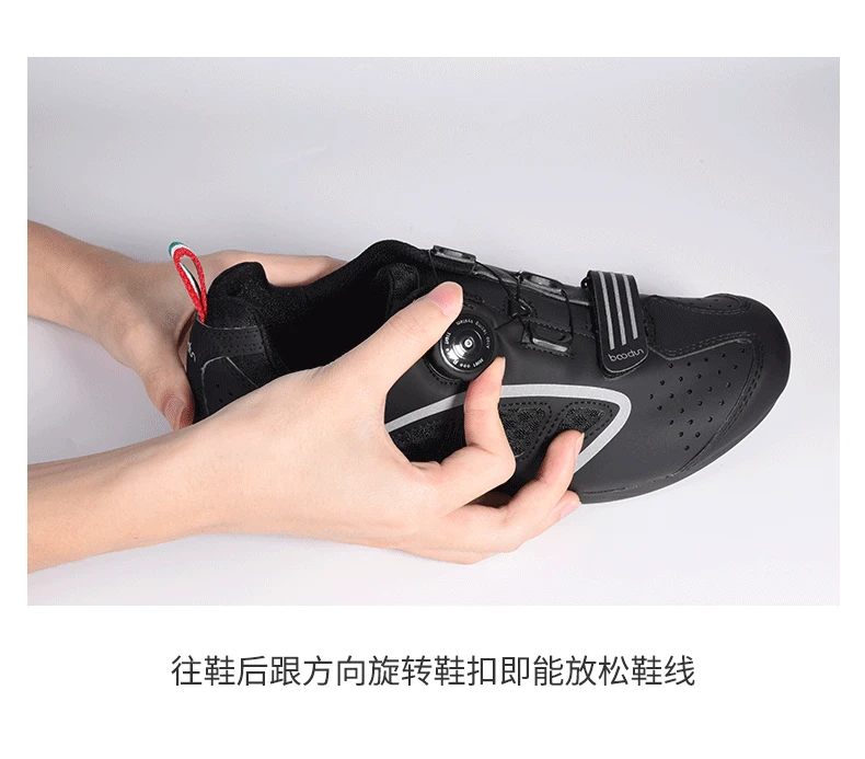 bicycle shoes (10)