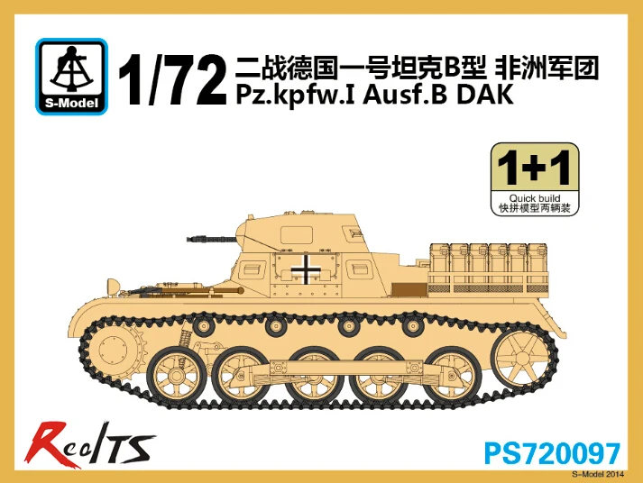 Realts S-модель PS720097 1/72 Pz. kpfw. I Ausf. B дак