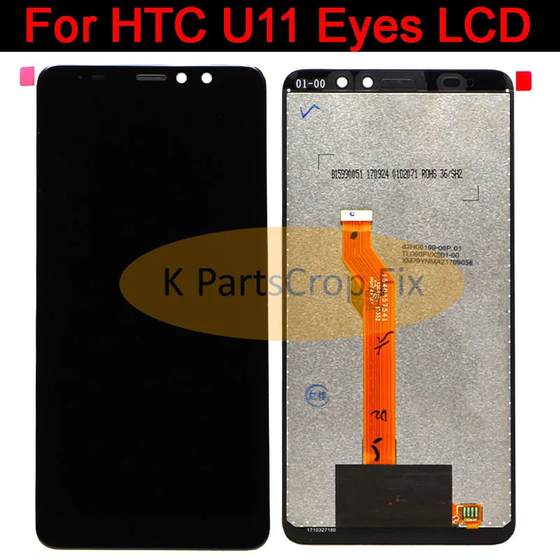 HTC U11 EYEs lcd (8)