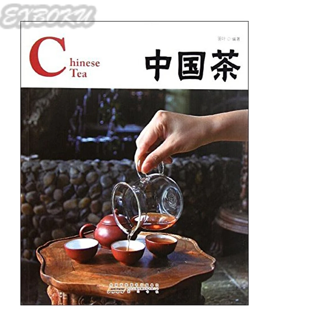Chinese Tea in English for learning Chinese culture and Chinese customs ,Chinese authentic book цена Chinese Tea in English for learning Chinese culture and Chinese customs ,Chinese authentic book цены онлайн