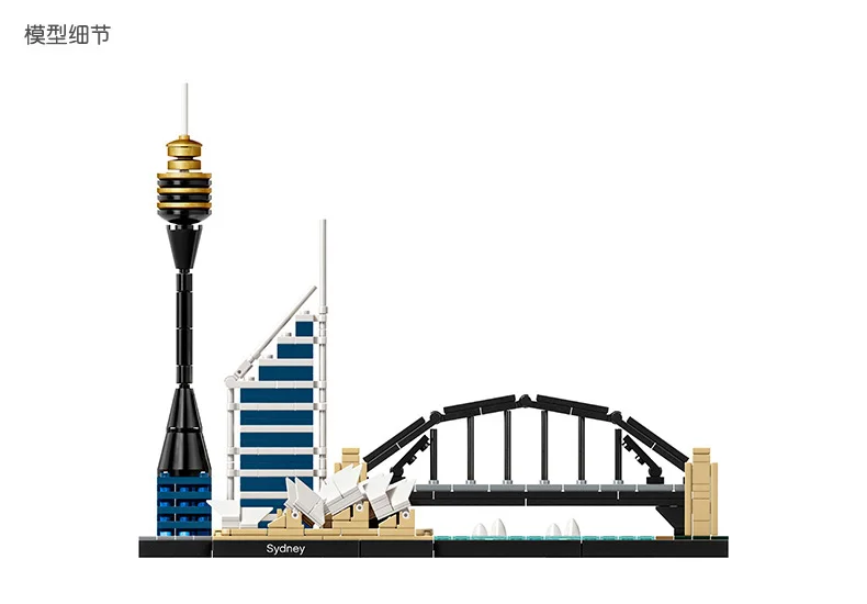 lego sydney (9)