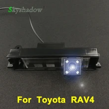 Автомобиль CCD ночного видения 4LED резервная камера заднего вида помощь при парковке Для Toyota RAV4 2009 2010 2011 2012 Chery Tiggo relid X5 A3