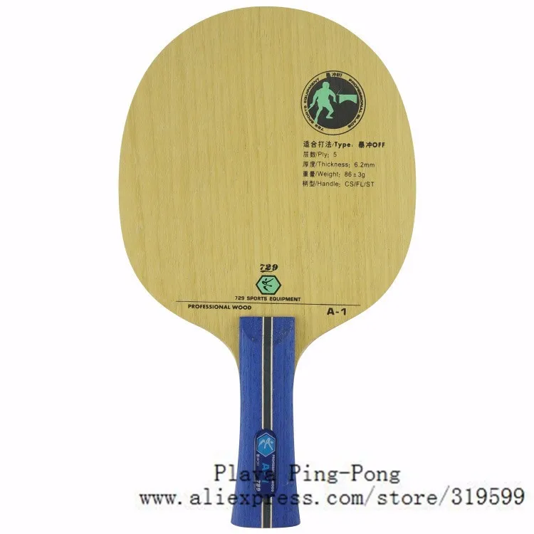 РИТЦ 729 Дружба Тайвань из пробки A1 A2 A-3 (3, A3) от + 5 7 слоев Настольный теннис лезвия для пинг-понг ракетки