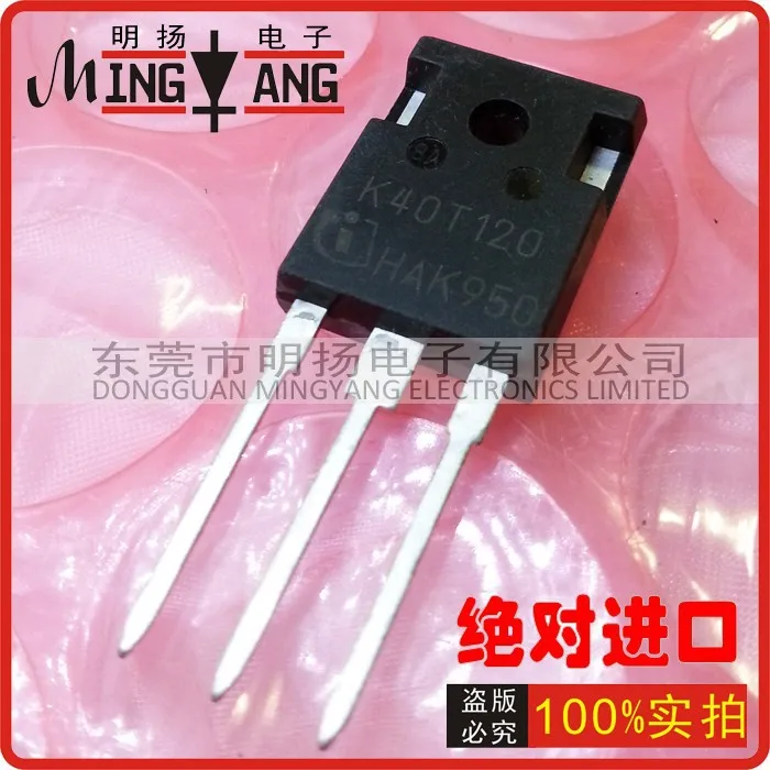 IR G4PC40U TO-3P INSULATED GATE BIPOLAR TRANSISTOR