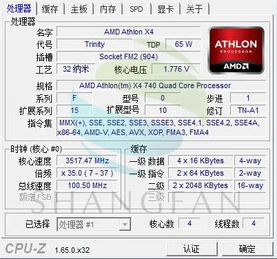 Процессор AMD Athlon X4 740 X4-740 AD740XOKA44HJ четырехъядерный процессор 3,2 ГГц 65 Вт настольный процессор разъем FM2