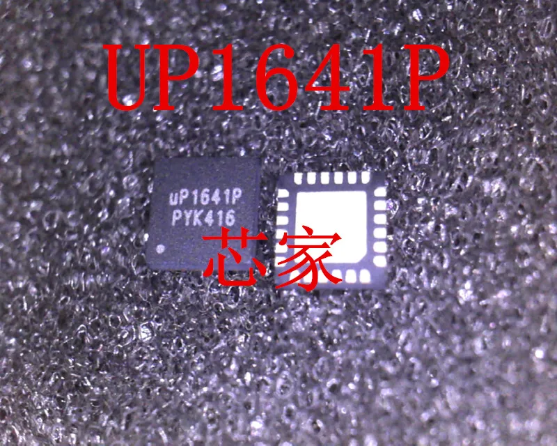 UP1641P-UP1641PQAG-new-imported-original.jpg