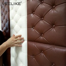 PE форма мягкий мешок 3D обои для гостиной диван ТВ фон спальня детская комната обои домашний декор самоклеющиеся обои