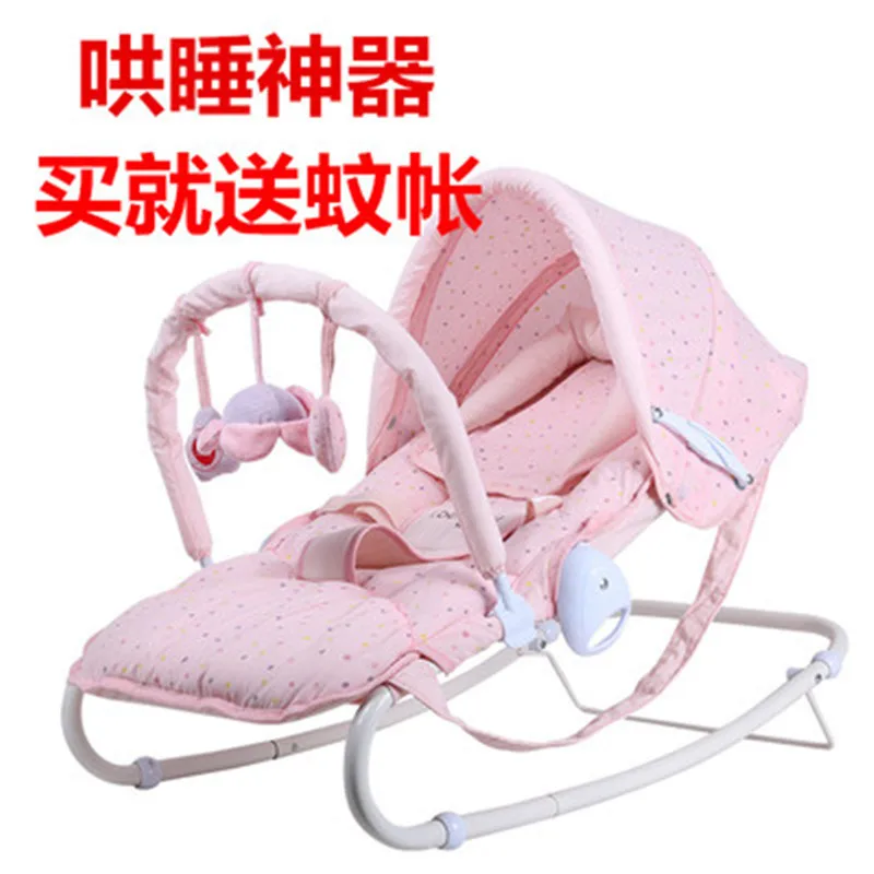 

Free shipping Baby rocking chair baby cradle recliner newborn non-electric cradle bed Sleeping artifact full moon gift