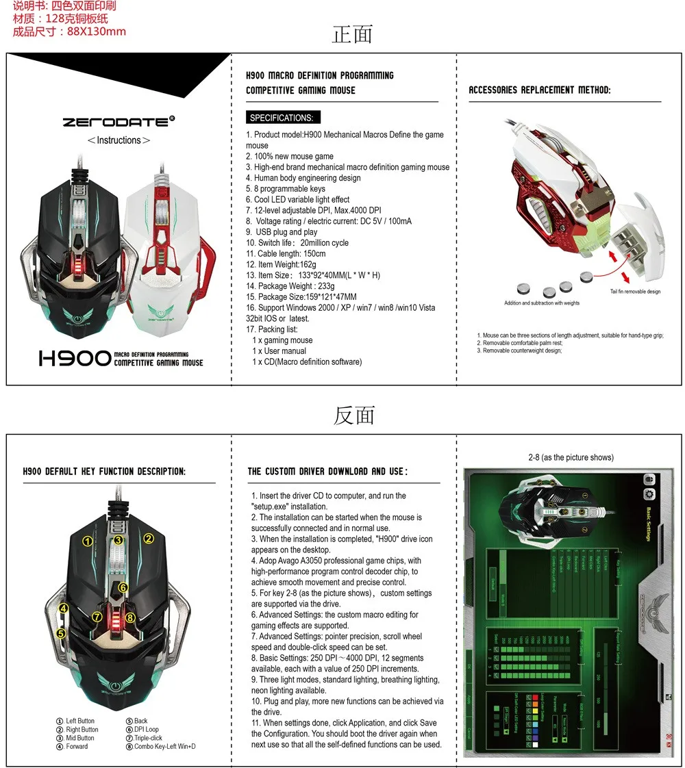 Программируемая игровая мышь RGB 10 кнопок эргономичная профессиональная