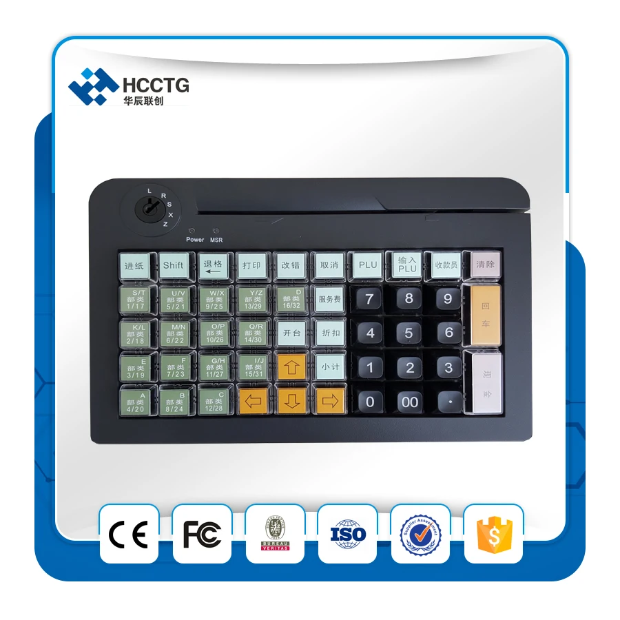 50 teclas programables teclado pos KB50 - 1