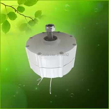 

600w 48V permanent magnet generator low RPM