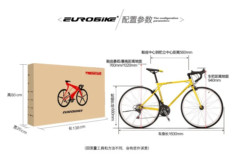 Perfect New brand Retro 27 speed racing bike 700C*49cm bike High-carbon steel frame Bend bicycle cycling shaft brake road bike 2 Perfect New brand Retro 27 speed racing bike 700C*49cm bike High-carbon steel frame Bend bicycle cycling shaft brake road bike 2