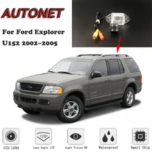 AUTONET резервная камера заднего вида для Ford Explorer U152 2002 2003 2004 2005 ночного видения парковочная камера номерного знака